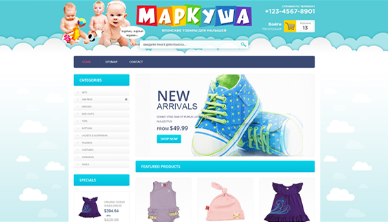 Работа из портфолио