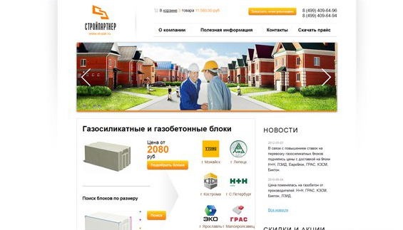 Работа из портфолио