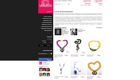 Работа из портфолио